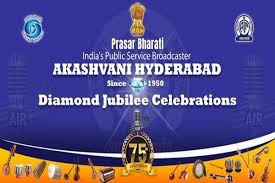 Akashvani Hyderabad Kendra Diamond Jubilee celebration event with dignitaries and cultural performances.