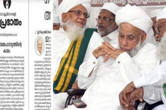 Waqf Bill Controversy: Kerala Muslim organization criticizes Priyanka and Rahul Gandhi